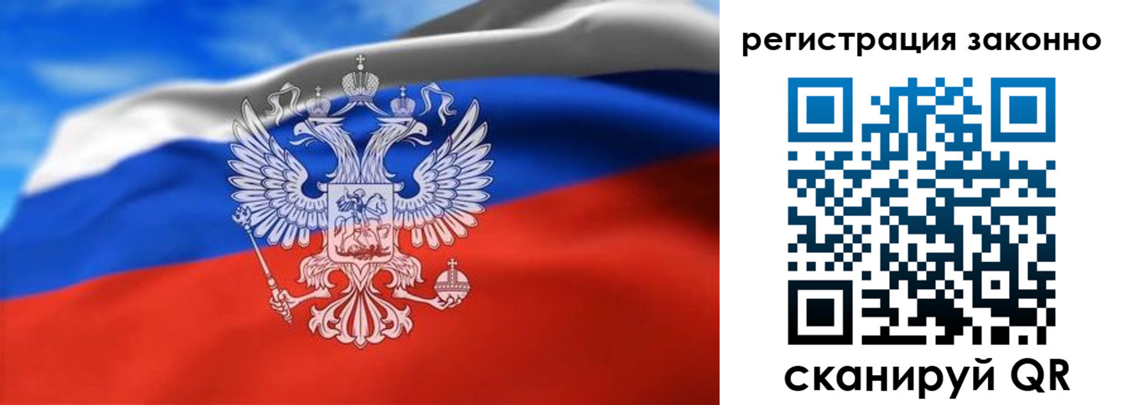 прописка для школы в Пензе