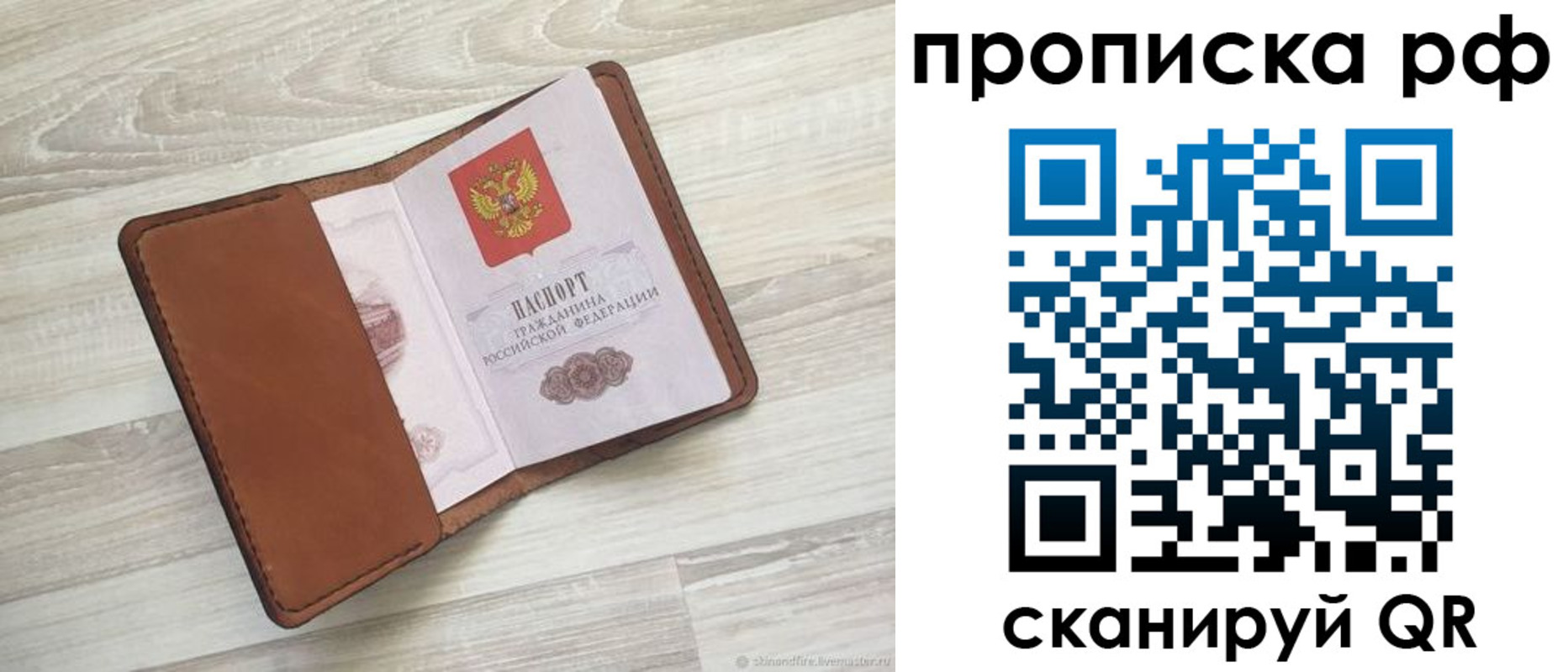 регистрация в Пензе