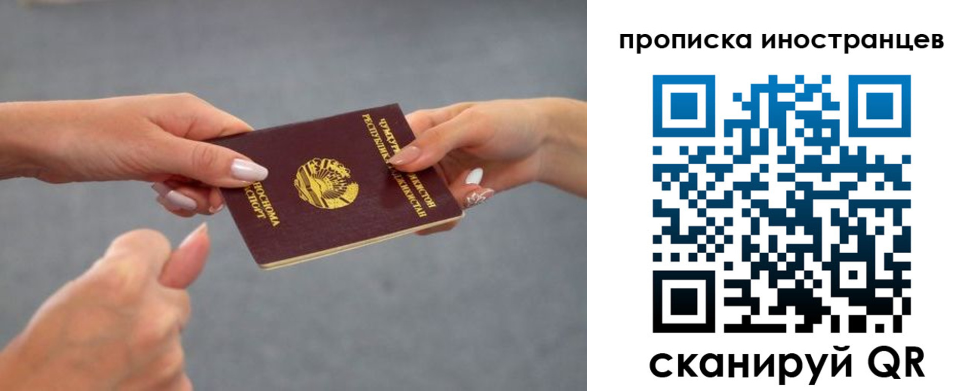 регистрация для дет. сада в Пензе