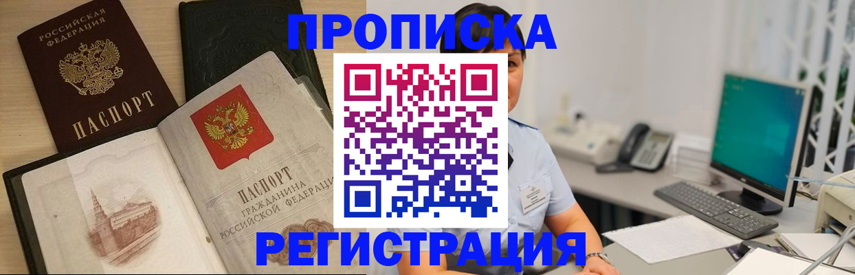 форма 3 в Пензе